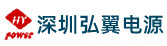深圳變壓器廠(chǎng)家_隧道施工升壓器_遠程供電電源_隧道穩壓器_變壓器價(jià)格